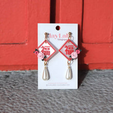 Load image into Gallery viewer, Floral 福