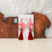 Load image into Gallery viewer, Floral 福